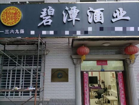 何氏宗親會(huì)運(yùn)營(yíng)中心