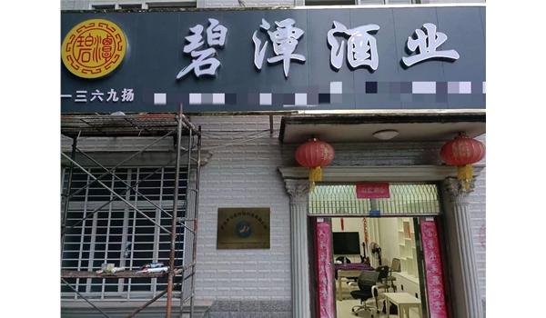 何氏宗親會(huì)運(yùn)營(yíng)中心